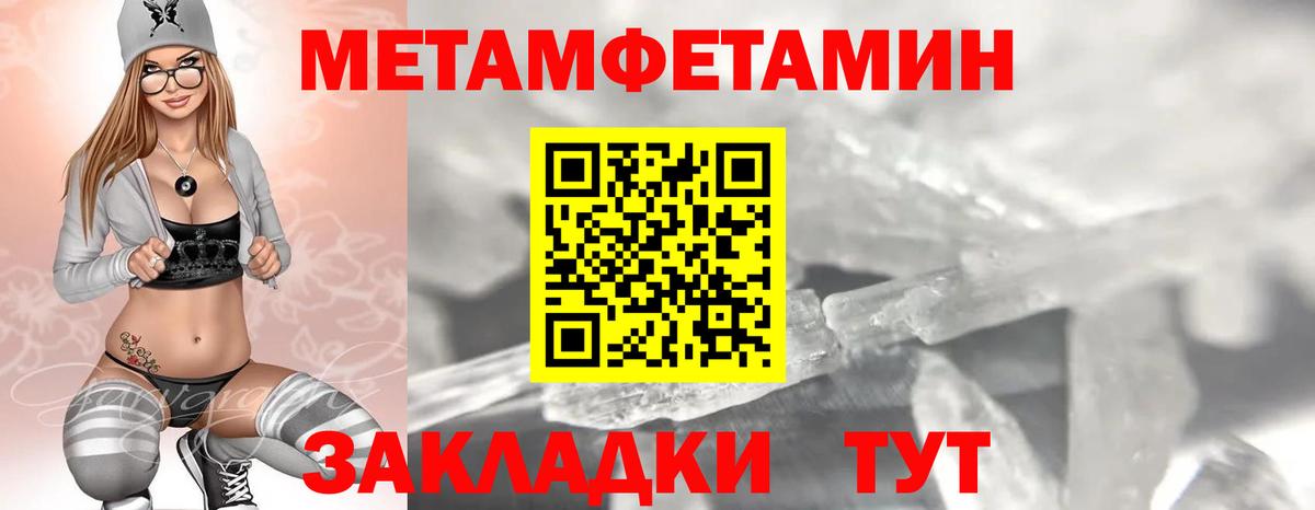 АМФ 98%  Вход с VPN  Амфетамин  Вольск 