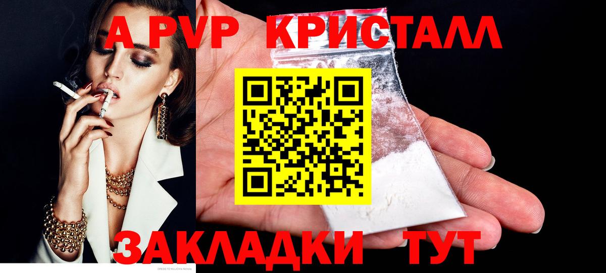Alfa_PVP СК КРИС Вольск