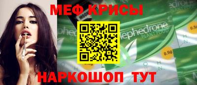 MESCALINE Комсомольск-на-Амуре