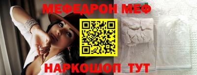 MESCALINE Комсомольск-на-Амуре