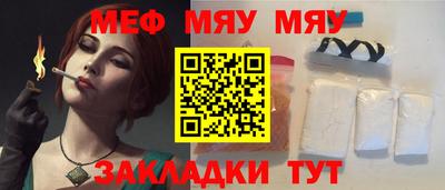 а пвп мука Конаково