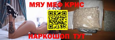 а пвп мука Конаково