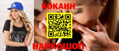 MESCALINE Комсомольск-на-Амуре