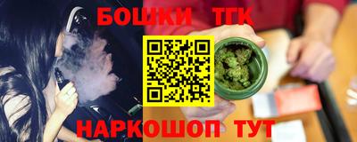 MESCALINE Комсомольск-на-Амуре