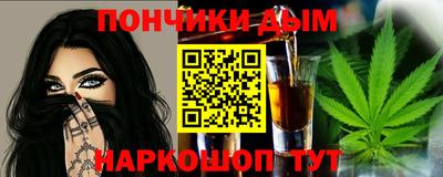 а пвп мука Конаково