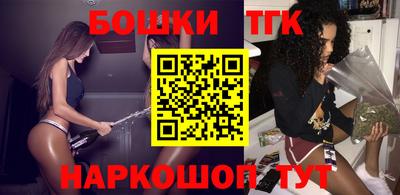 марки nbome Железногорск