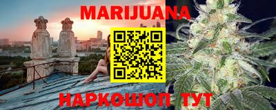 MESCALINE Комсомольск-на-Амуре