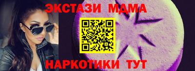индика Коммунар