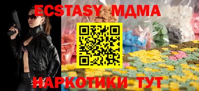 индика Коммунар