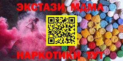 MESCALINE Комсомольск-на-Амуре