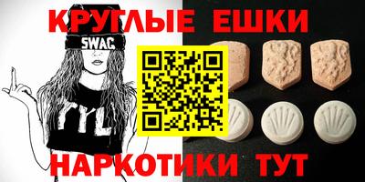 индика Коммунар