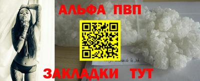 MESCALINE Комсомольск-на-Амуре