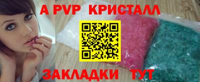 индика Коммунар