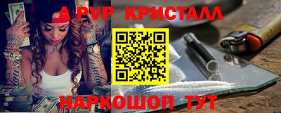 мефедрон мука Железноводск