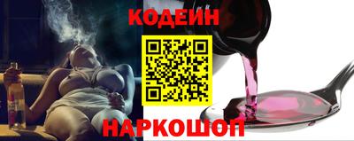MESCALINE Комсомольск-на-Амуре