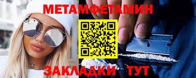 MESCALINE Комсомольск-на-Амуре