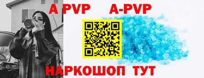 MESCALINE Комсомольск-на-Амуре