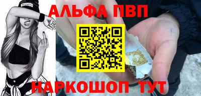 MESCALINE Комсомольск-на-Амуре