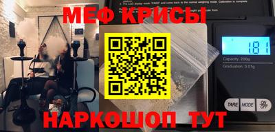 MESCALINE Комсомольск-на-Амуре