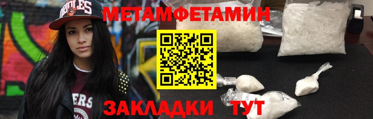 А ПВП СОЛЬ   Вход с VPN  Конопля  ЭКСТАЗИ  ГАШ  Меф   Вольск  Меф  Кокаин  Бошки Шишки 
