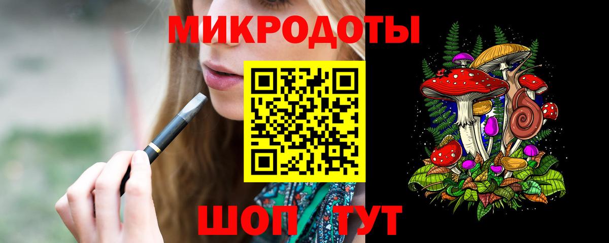 Галлюциногенные грибы ЛСД  Галлюциногенные грибы Magic Shrooms  Вход с VPN  Вольск 