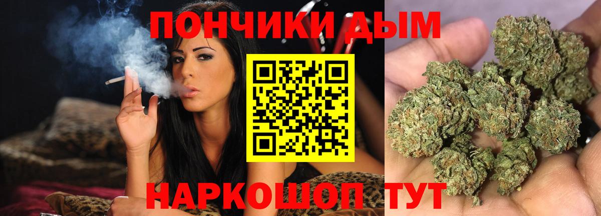 Вольск  Бошки марихуана индика  МАРИХУАНА VHQ  Вход с VPN 